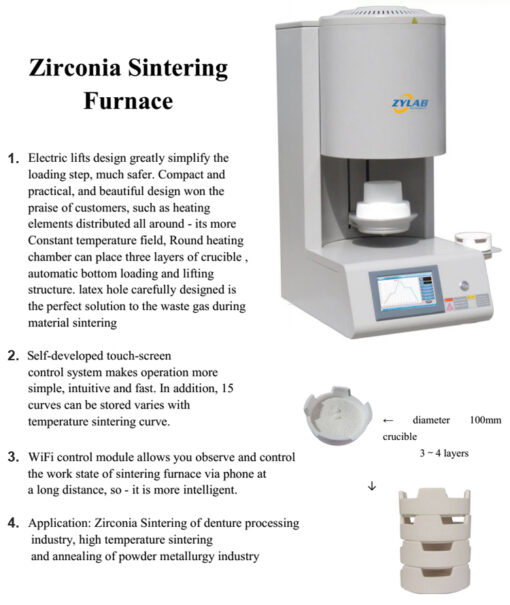 Zirconia Sintering Furnace