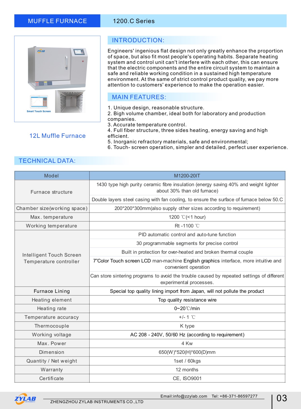 Hot Press Furnace 1