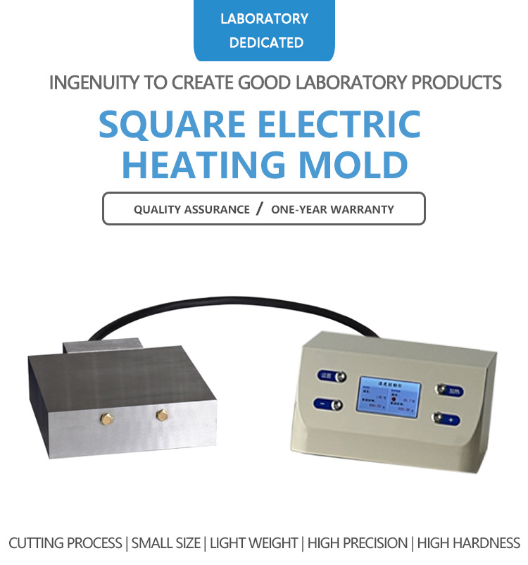 Square Heating Plate