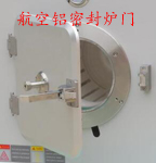 Sealing System of Hydrogen Reduction Furnace (2)