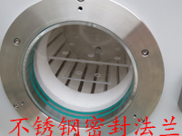 Sealing System of Hydrogen Reduction Furnace