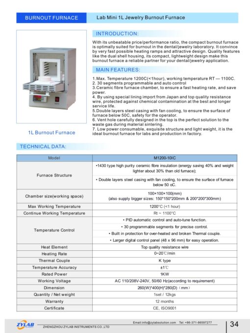 Brochure of Burnout Furnace for Jewelry