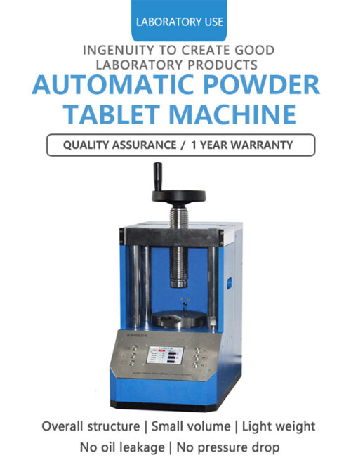 Automatic Powder Pellet Press (2)