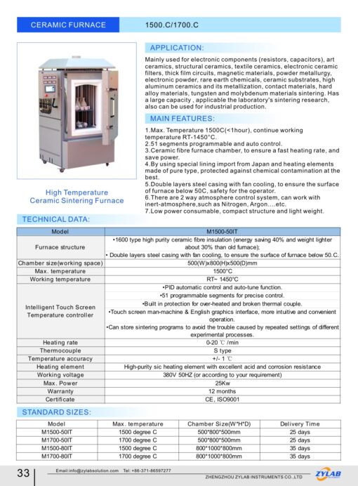 Brochure of High Temperature Chamber Furnace